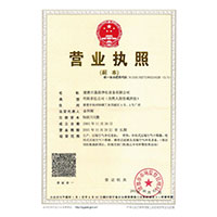 操学生妹屁视频网站免费在线观看>
                                      
                                        <span>营业执照</span>
                                    </a> 
                                    
                                </li>
                                
                                                                
		<li>
                                    <a href=